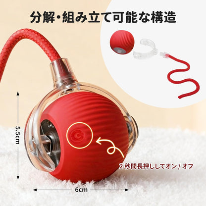 自動回避機能付き・スマートペットボール（USB充電式）