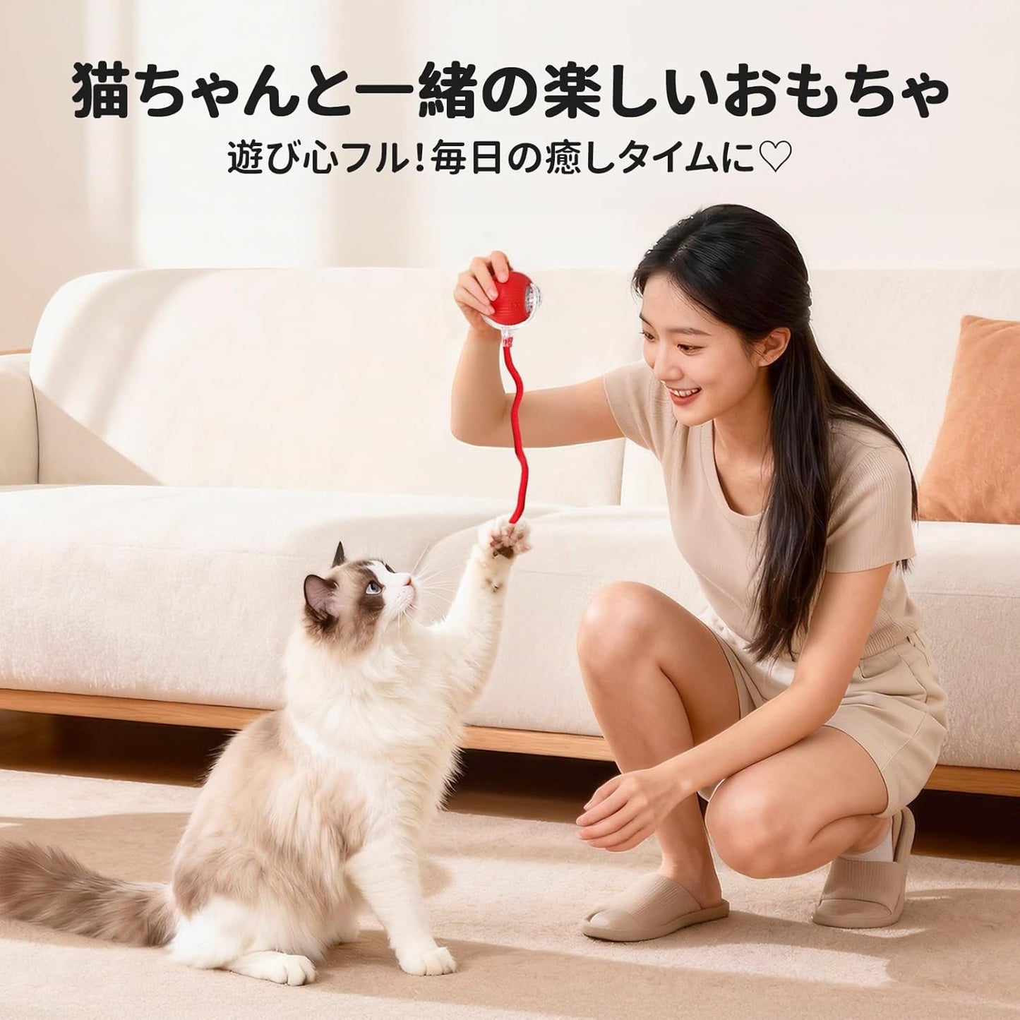 自動回避機能付き・スマートペットボール（USB充電式）