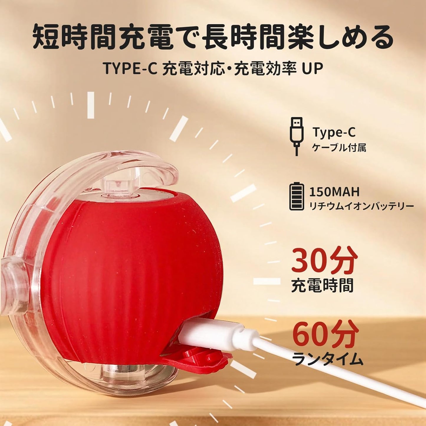 自動回避機能付き・スマートペットボール（USB充電式）