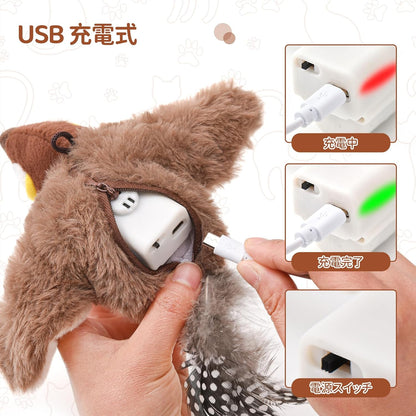パタパタ鳥の電動猫おもちゃ（タッチ起動・USB充電・キャットニップ対応）